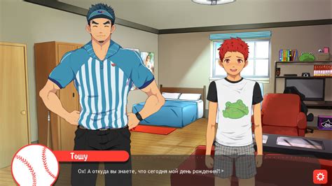Bacchikoi Expansion Pack .